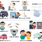 わんこーる速報！