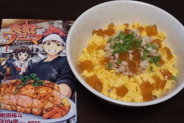 山椒はこつぶでも 食戟のソーマ