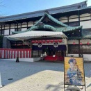 神戸から京都へ