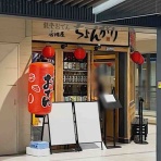 かなざわ速報 - 石川県金沢市の地域情報サイト