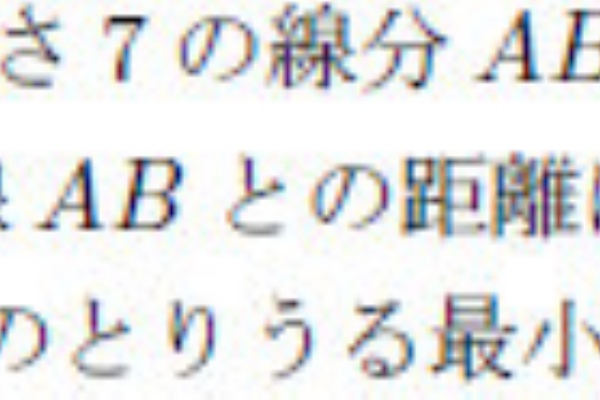 数学って面白い 07年02月