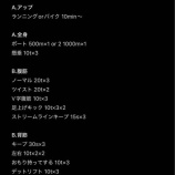 『行事紹介:プール掃除』の画像