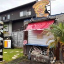 『BUB』が新店舗オープン予定！江南区二本木にある『BUILD UP BURGER（ビルドアップバーガー）』が新店舗準備で平日営業を終了するらしい。