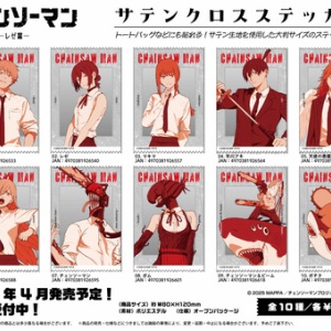 チェンソーマン』オリジナルカットアクリルキーホルダーコレクション