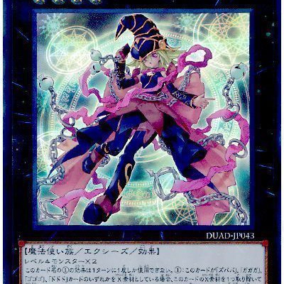 遊戯王OCGフラゲ】エクストラパック2015の封入率が判明！ : スター