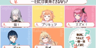 【にじさんじ】たまこがあまりにも女児『Q.一日だけ変身できるなら？A.プリキュア』