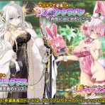 どろろんの花騎士ブロマガ