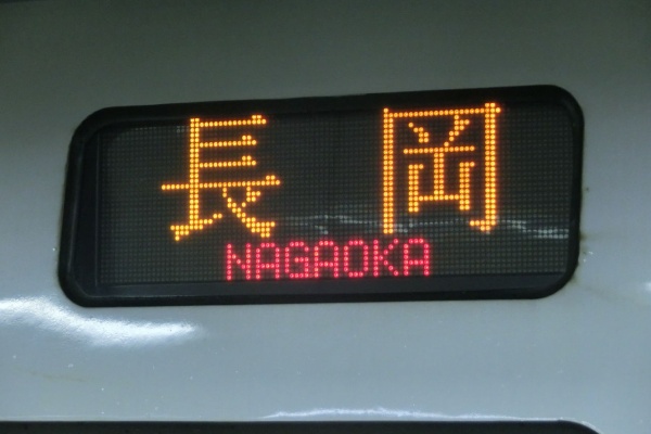 関西のjrへようこそ 2015年04月