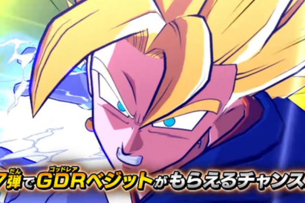 遊戯王&ドラゴンボール通販予約情報局