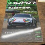 TS-SCENE Blog