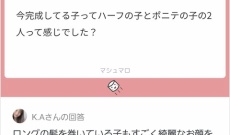 【乃木坂46】おいおい嘘だろ、まだ5期生 井上和ちゃんより上の子が2人もおるんか・・・