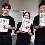 大原法律公務員専門学校浜松校 キャンパスブログ