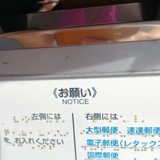 ぶらり山谷