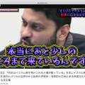【海外からの反響】「日本はイスラムを受け入れる土壌が整っている」 対照的に、日本の神道文化と教育を称賛する一連の反応は、日本にイスラム教を広める自信がある