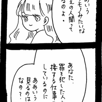 ぜーんぶララのいうとーり628