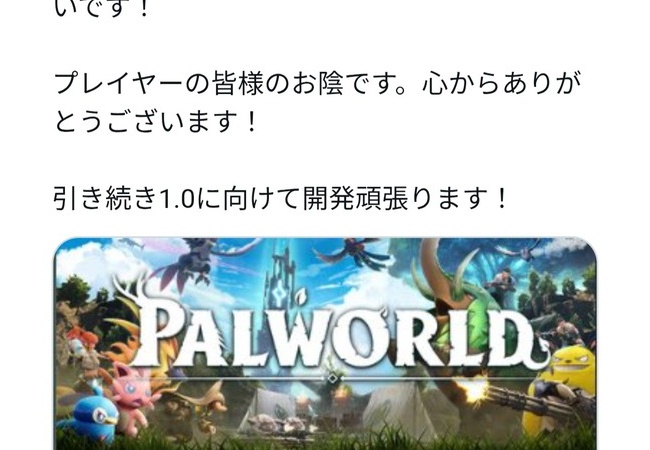 【朗報】パルワールドの評価が全期間・直近ともに圧倒的好評になる