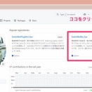 SwitchBotボットを視線入力で動かすためのWindowsアプリ【SwitchBotBot_Eye.exe】をアップデートしました