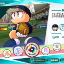 【悲報】パワプロ2026、全体的にヌルゲー化
