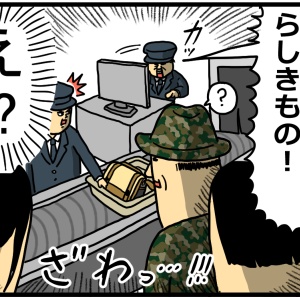 まめこ 横浜 ロフト 営業 時間 まめきちまめこニートの日常 スヤスヤZzz