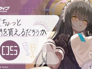 【ブルアカ】カリンのお時間きたあああああ【05】