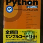 気になったから書いてみた IT blog