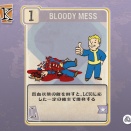 Fallout 76：Bloody Mess（Luck）