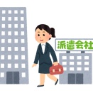 最初の就職先としてのエンジニア派遣会社