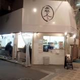 ��̵Ũ�οͤ����ء������콻�ȶ����٤β���