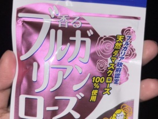 外国人「日本にあるこのサプリ飲んだら体臭から糞までバラの香りになったんだけど！？」→実際に飲んだ人たちの体験談がこちら