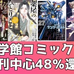 なんだかおもしろい