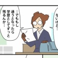 ②進路選択番外編／「共感覚」で進路への影響