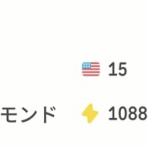 サラリーマンSEの勉強ブログ