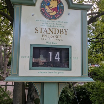 1時間でアトラクション３つ体験　真夏のTDR＆ディズニーオンアイスを楽しむ2025夏休みその9