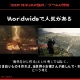 『ニンジャガイデン』『デッドオアアライブ』シリーズ復活くる！？チームニンジャ安田氏「2作品を復活させたい。できるだけ早くニュースを届けたい」