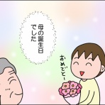 絵日記でございます。