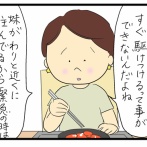 Kちゃんとランチ4(終)