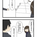 退職を決めたできごとは自分の意見を一切聞いてもらえなかったこと