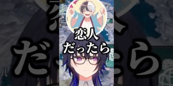 【ぶいすぽ】のせさん家にご飯を食べに行こうとするかみーとw