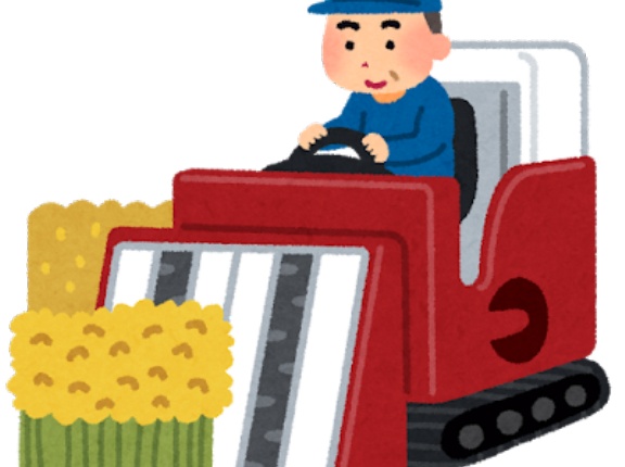 コメ農家「米高すぎ…」