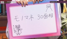 【乃木坂46】冨里奈央の“たぬきち”わらたwww