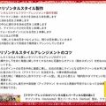 ホリゾンタルアレンジ(3)/家元エリ子の生涯学習市民講座KAFAC