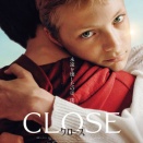 ＣＬＯＳＥ／クロース