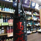 �ع����塦���������������򤷤ܤꤿ�ơ٤β���