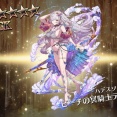 【アイギス】レテヘタイロイってどこで区切るんだ？