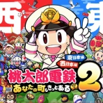 宝塚コミパ通信