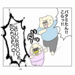Aやんのええやん！ブログ