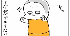 最近、「かわいい」が度を超えてる系ｴｹﾁｪﾝ♡