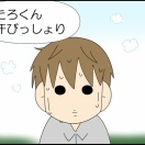 水もしたたる？？？