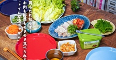 胃もたれ知らず！お肉も野菜もモリモリ食べられる「トイロ家流ポッサム」とか、今日のできごと。