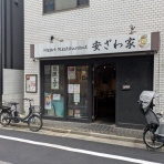 Just Visit